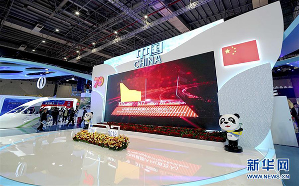 　11月5日，第二届中国国际进口博览会在上海国家会展中心开幕。 新华社记者 陈建力 摄