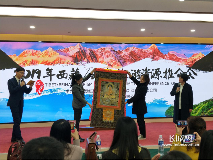 西藏和广西北海旅游资源推介会在石家庄举行