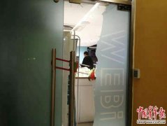 韦博英语跑路 那些退不出来的钱可能去
