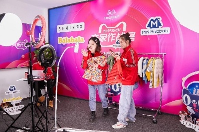 双11战绩再创新高，时尚童装品牌MiniBalabala的破局发展之路
