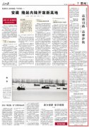 品质引路品牌护航
