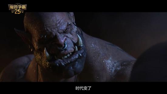 《魔兽争霸》25周年纪念宣传片 为了艾泽拉斯！