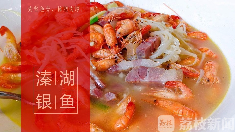 “溱湖八鲜”姜堰美食上海推广周开幕