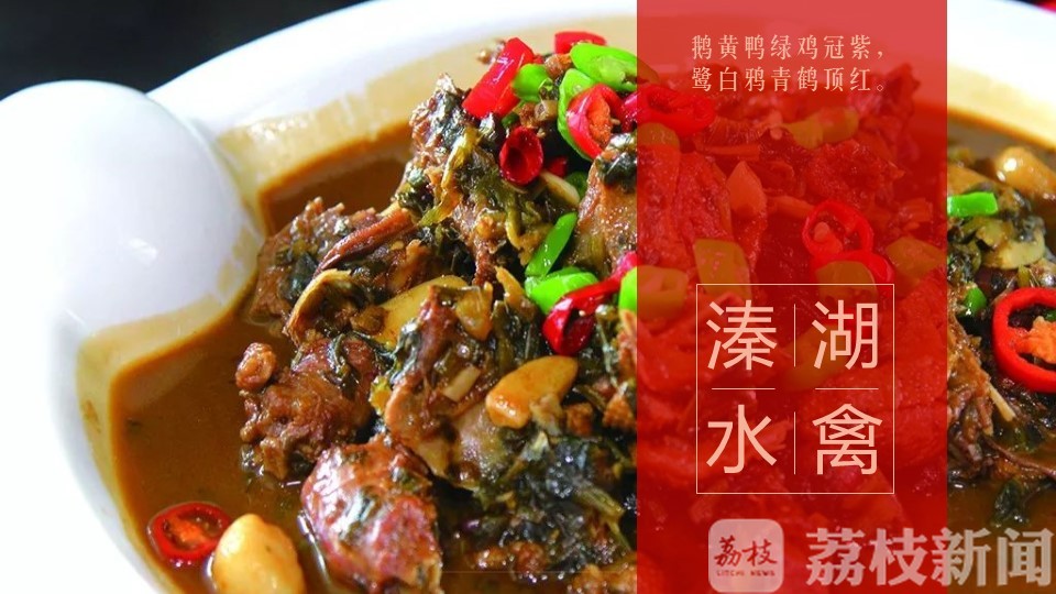 “溱湖八鲜”姜堰美食上海推广周开幕