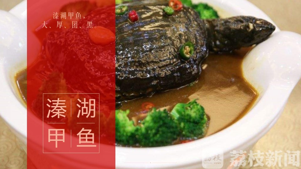“溱湖八鲜”姜堰美食上海推广周开幕