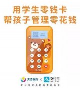校园贷再度火热:学生电脑、驾照分皆