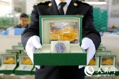 <b>福州市消费者权益保护委员会发布现制</b>