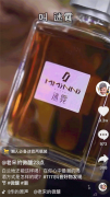 双十一撩动年轻一代 张裕菲尼潘达成就