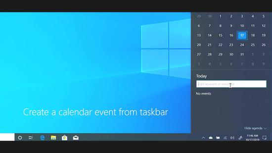Windows 10 2019年11月更新现已正式推出
