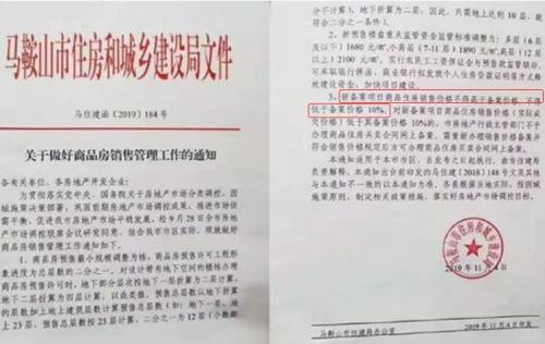 时隔55个月 再现半数二手房跌价！一二三线环比