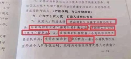 时隔55个月 再现半数二手房跌价！一二三线环比