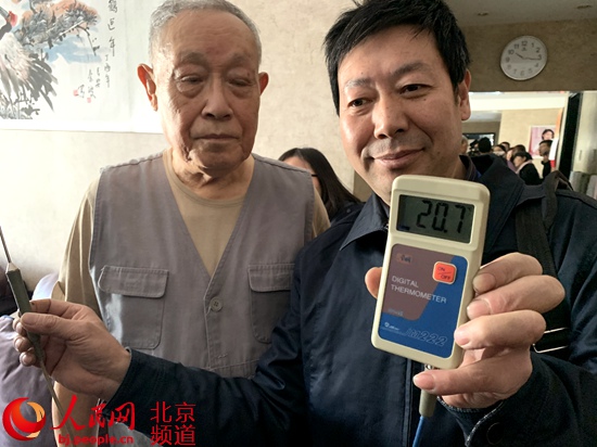 北京今天正式供暖室溫不達標可打12345投訴