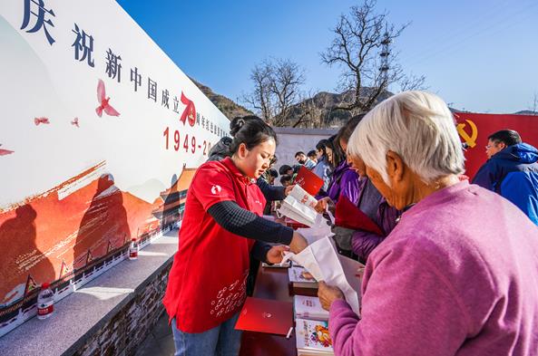 门头沟田庄：发展红色旅游资源 传承爱国基因