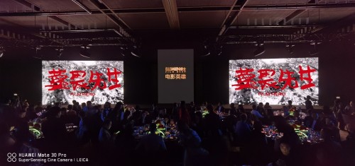 时尚圈活动首次5G手机直播 华为Mate30系列5G版闪耀