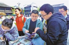 墨竹旅游推介 走进南京