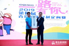 2019城市穿越赛落幕 时尚与活力的你真美