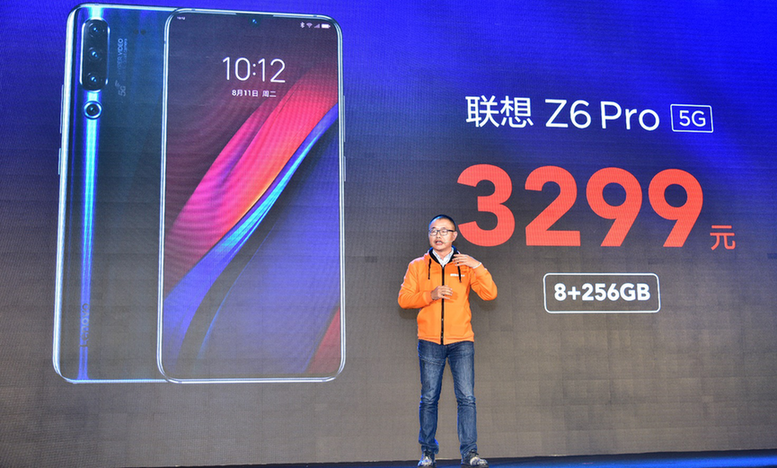 联想Z6 Pro 5G版发布 3299元击穿 5G手机价格底限