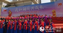 蘭州市舉辦“我和祖國共成長”群眾性