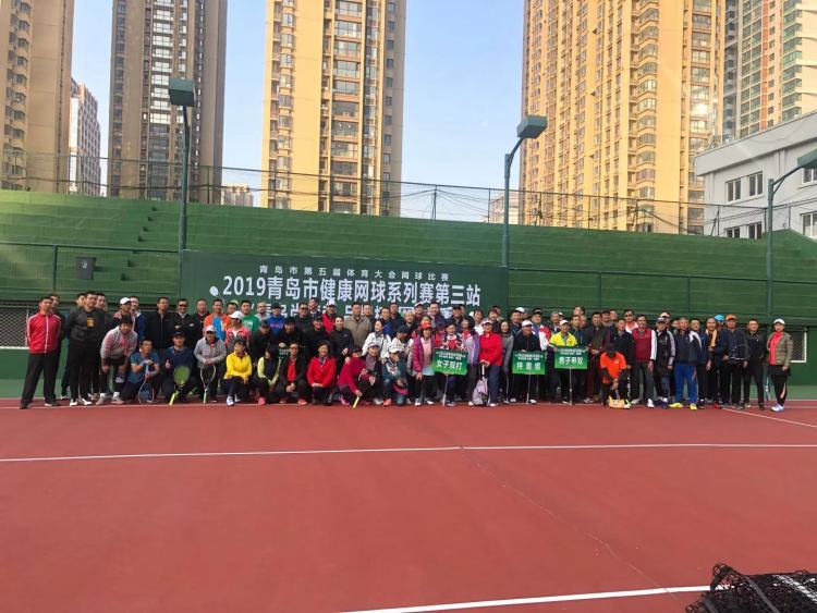 124名选手参赛 青岛健康网球系列赛再掀热潮