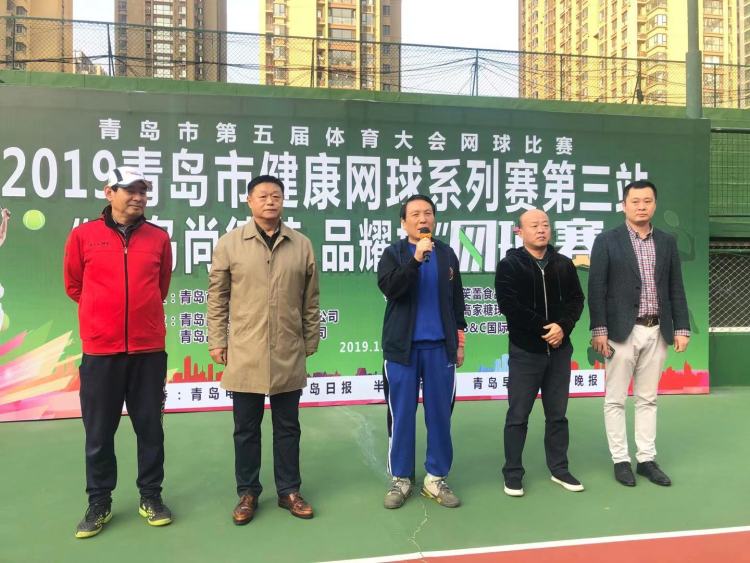 124名选手参赛 青岛健康网球系列赛再掀热潮