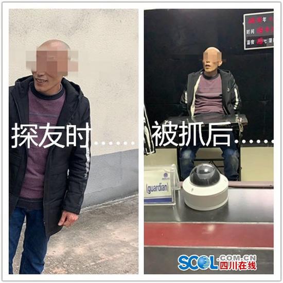 去拘留所看“毒友” 射洪一男子自己也进去了