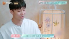 张恒自曝与郑爽结婚计划笑称“明天就