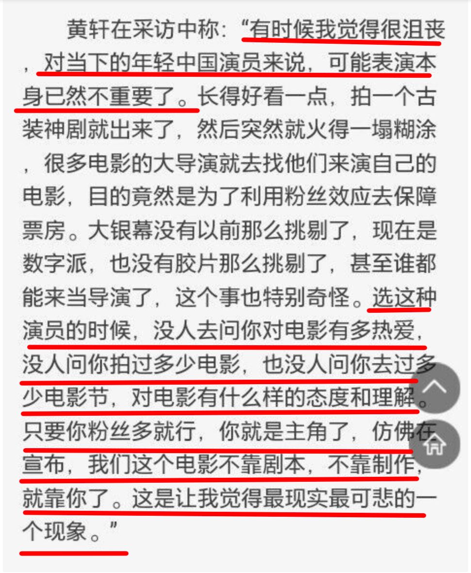 Angelababy首谈退出娱乐圈……这批新生代演员究竟