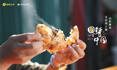 专访美食纪录片《早餐中国》主创揭秘变与不变