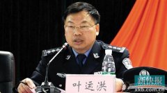 广州监狱副监狱长叶运洪因公牺牲 从未