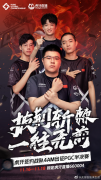 虎牙PGC:六局狂揽五鸡,4AM单日两鸡带