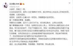 “江一燕违建别墅”拆不拆?北京顺义