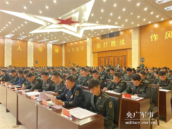 第七届军运会解放军体育代表团总结大会在京举