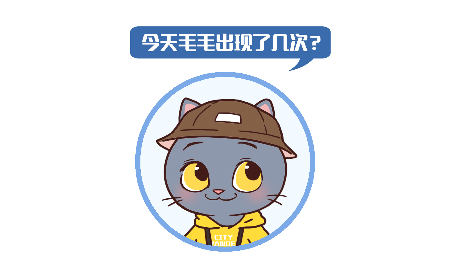 他来了，中国第一美食博主来了