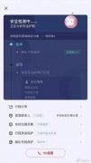 滴滴顺风车归来一周 复杂安全措施能否