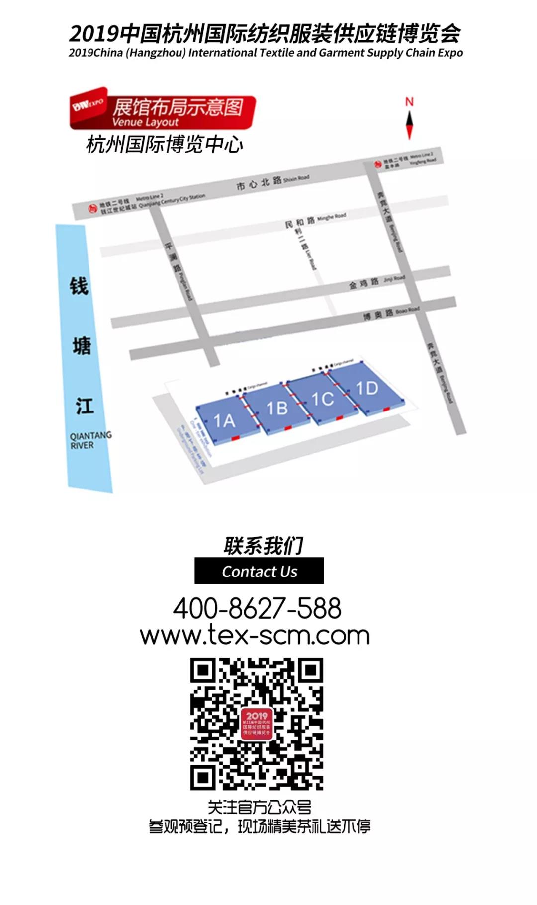【观展有礼】多维互联、时尚协同！SCM杭州纺织服装供应链博览会与第二届杭州女装大会携手走来