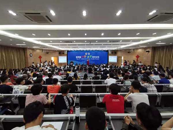 加强交流增进友谊第四届中国-东盟青年论坛在三亚举行