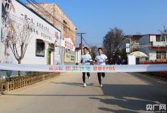 2019首届乡村旅游彩虹跑在白鹿原开跑