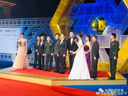 金鸡报晓，《古田军号》喜获双奖，福建电影再起航！ 