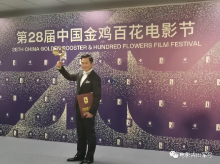 金鸡报晓，《古田军号》喜获双奖，福建电影再起航！ 