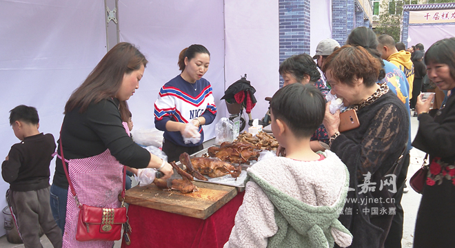 2019楠溪江巽宅烤鹅美食文化旅游节开幕