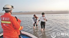 晋江金井:沙滩游玩被困 两人惊险获救