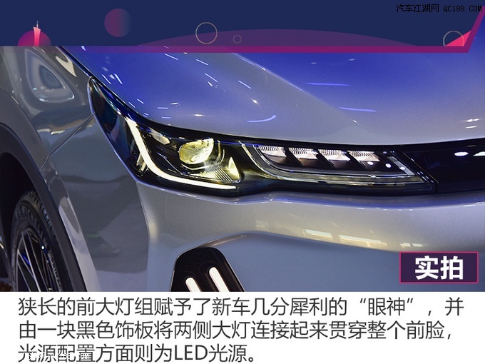 2019年广州车展 威马EX6 Plus正式发布