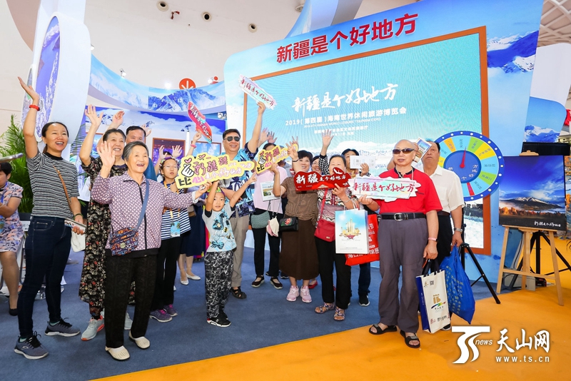 海南世界休闲旅游博览会 新疆16家单位协商签约