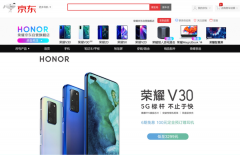 荣耀V30成价格最低的5G手机!京东12月