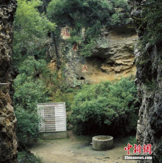 北京猿人头盖骨发现90周年：丢失的化石在哪里？