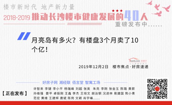 佛山新政首日：有人大喊涨价 但市场普遍反应平淡