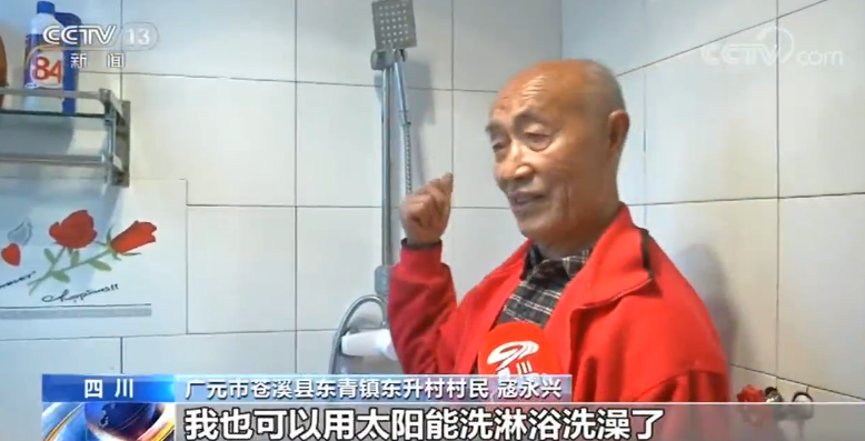 国家卫生健康委：692个区县试点建设健康促进县区