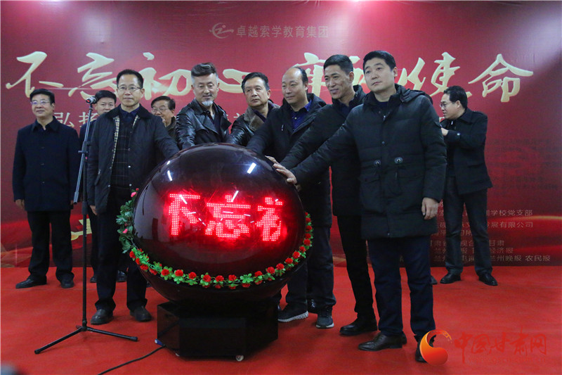 重温红色历史文化 108幅书法作品在兰展出