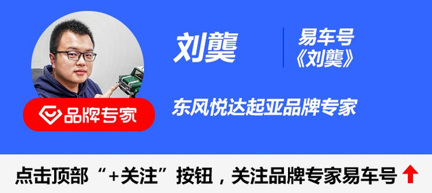 【图文】起亚K3加推2款特别版车型 售11.98万元/享