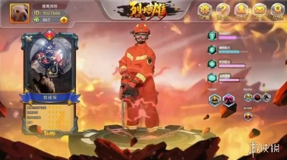 中国消防发布游戏版《烈火英雄》宣传片 手游画风！